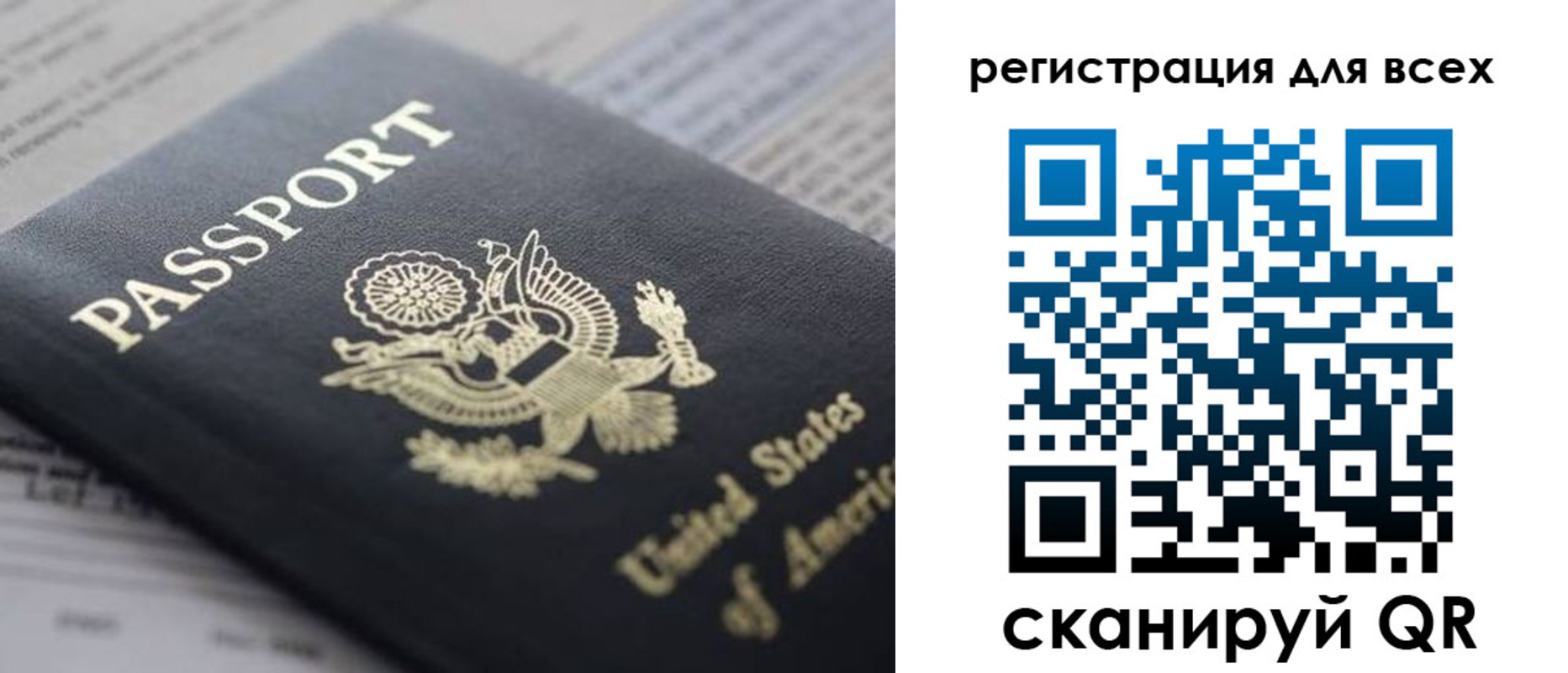 регистрация для школы в Пермском крае