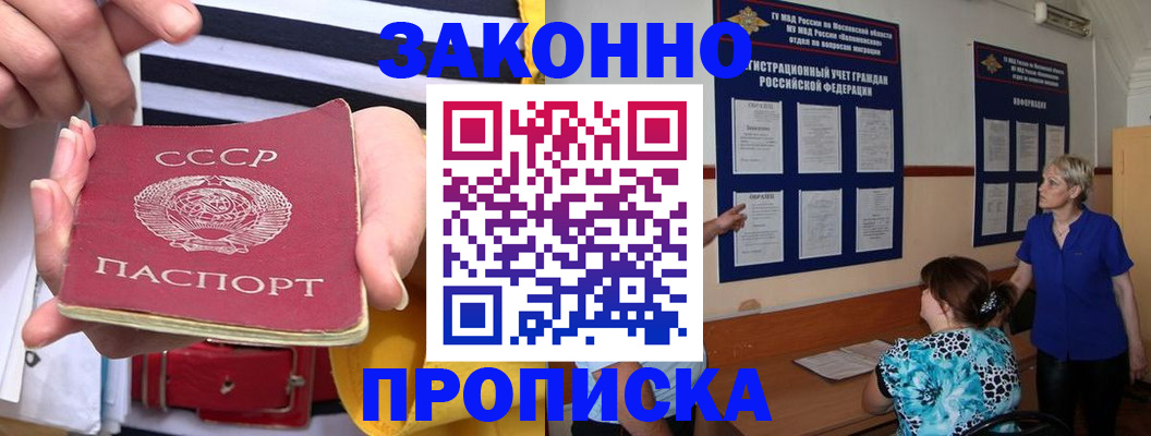 временная регистрация в Пермском крае