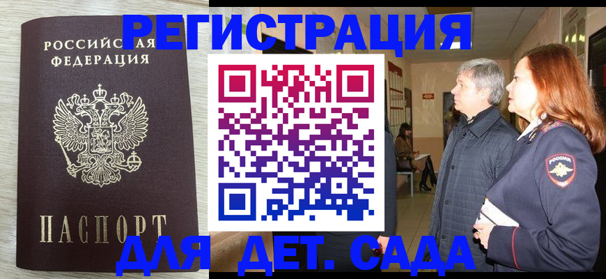 временная регистрация госуслуги в Пермском крае