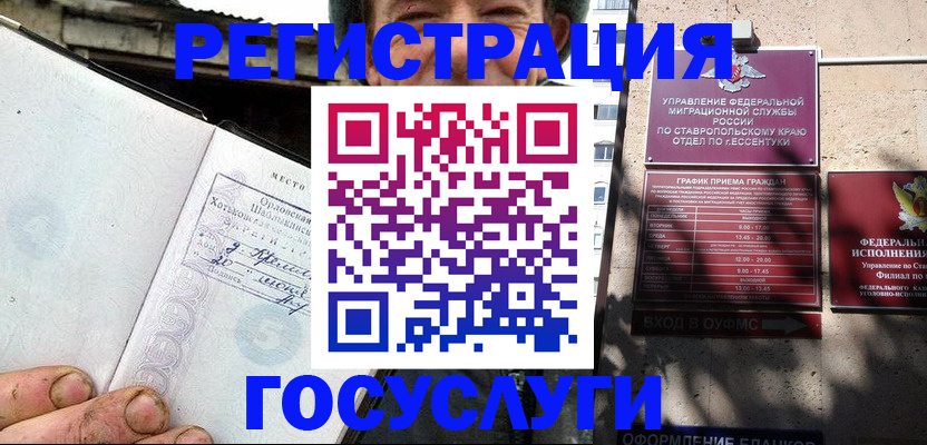 прописка поиск в Пермском крае