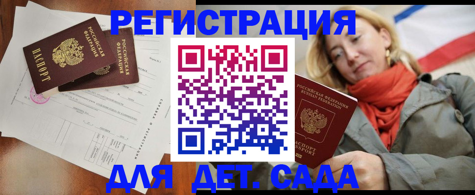 временная регистрация госуслуги в Пермском крае