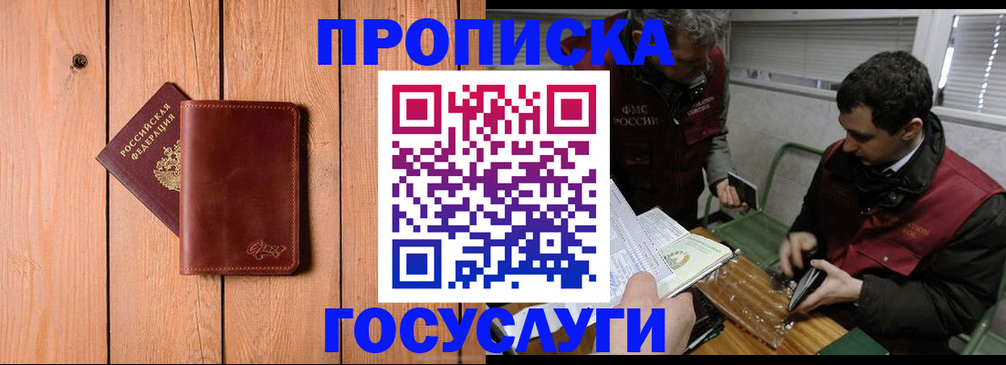 найти адрес прописки в Пермском крае