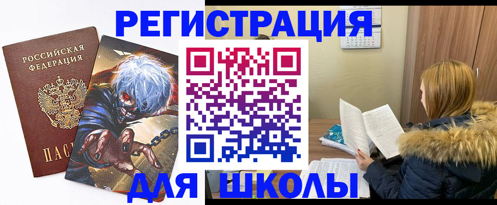 временная регистрация собственник в Пермском крае