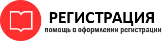 прописка в Пермском крае id793047